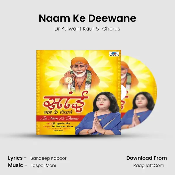 Naam Ke Deewane MP3 Song by Dr Kulwant Kaur Cover