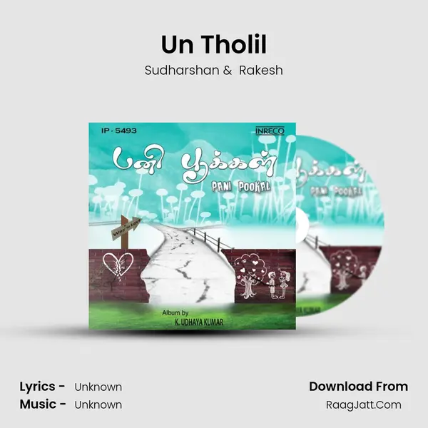 Un Tholil MP3 Song by Sudharshan Cover