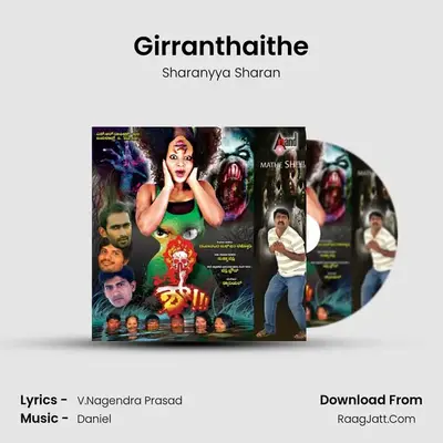 Girranthaithe MP3 Song by Sharanyya Sharan Cover