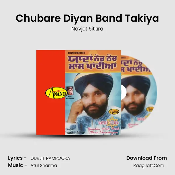Chubare Diyan Band Takiya MP3 Song by Navjot Sitara Cover