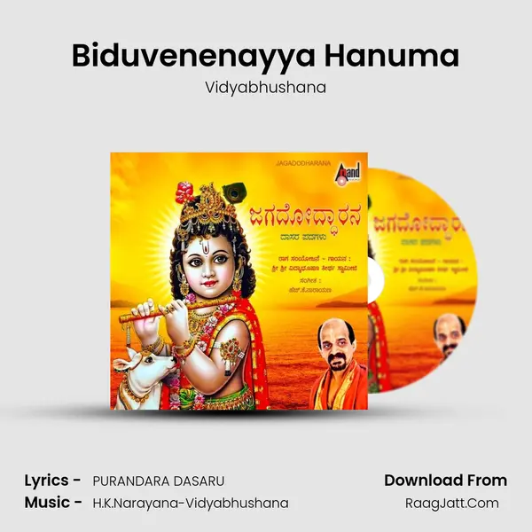 Biduvenenayya Hanuma MP3 Song by Vidyabhushana Cover