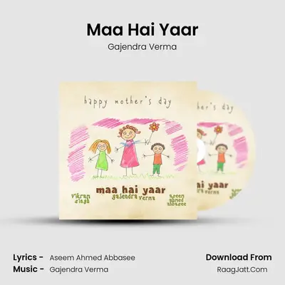 Maa Hai Yaar - Gajendra Verma
