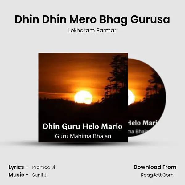 Dhin Dhin Mero Bhag Gurusa MP3 Song by Lekharam Parmar Cover