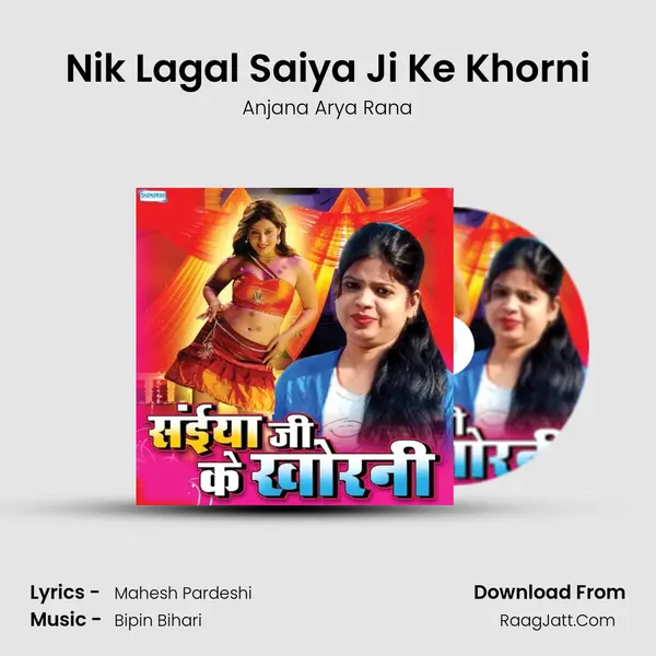 Nik Lagal Saiya Ji Ke Khorni MP3 Song by Anjana Arya Rana Cover
