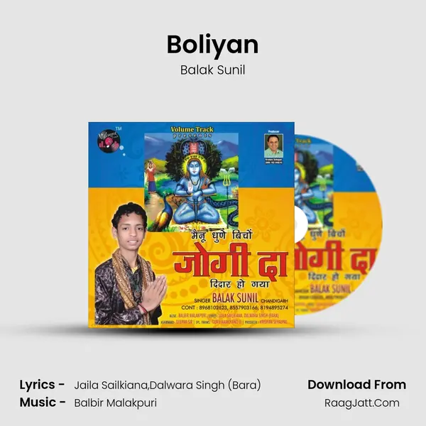 Boliyan mp3 song