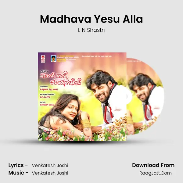Madhava Yesu Alla MP3 Song by L N Shastri Cover