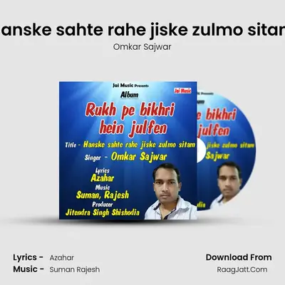 Hanske sahte rahe jiske zulmo sitam - Omkar Sajwar
