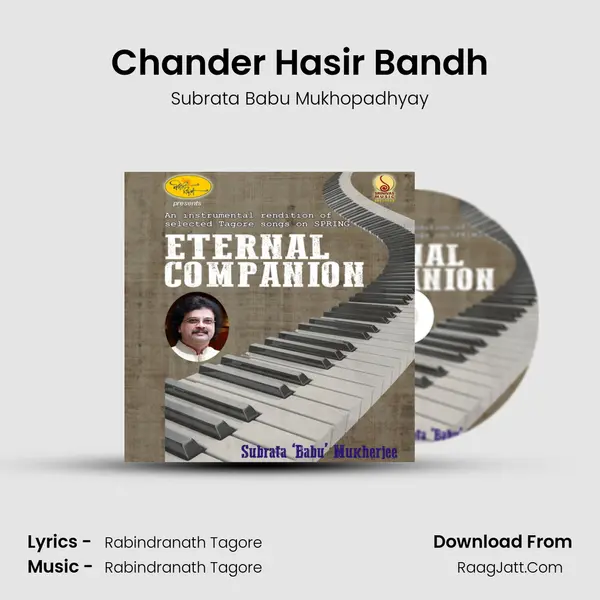 Chander Hasir Bandh mp3 song