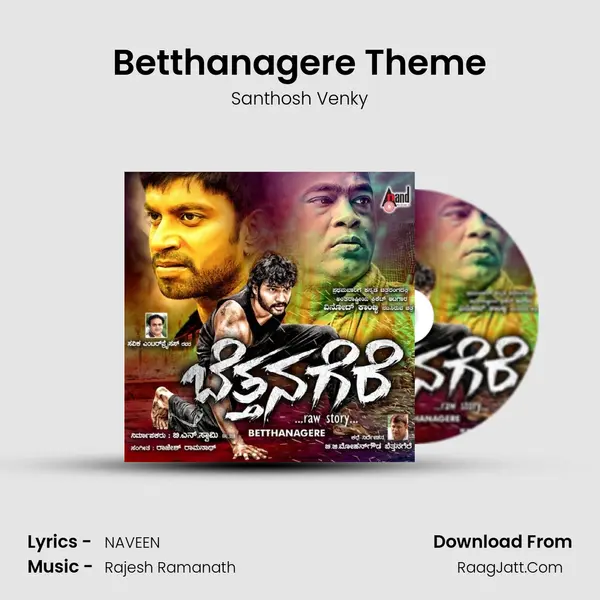 Betthanagere Theme MP3 Song by Santhosh Venky Cover
