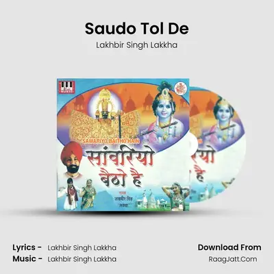 Saudo Tol De MP3 Song by Lakhbir Singh Lakkha Cover