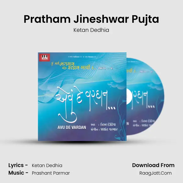 Pratham Jineshwar Pujta MP3 Song by Ketan Dedhia Cover
