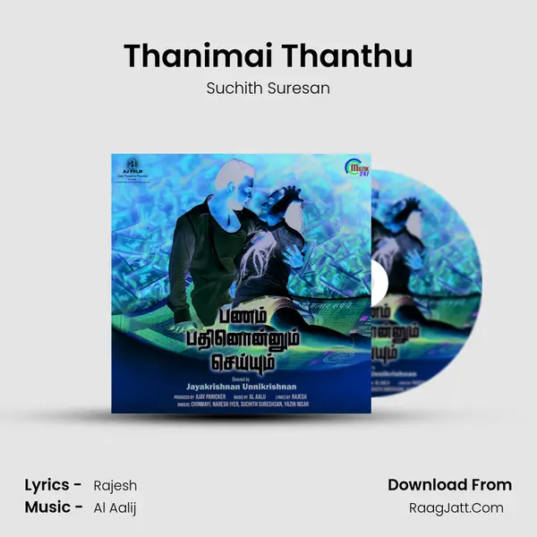 Thanimai Thanthu MP3 Song by Suchith Suresan Cover
