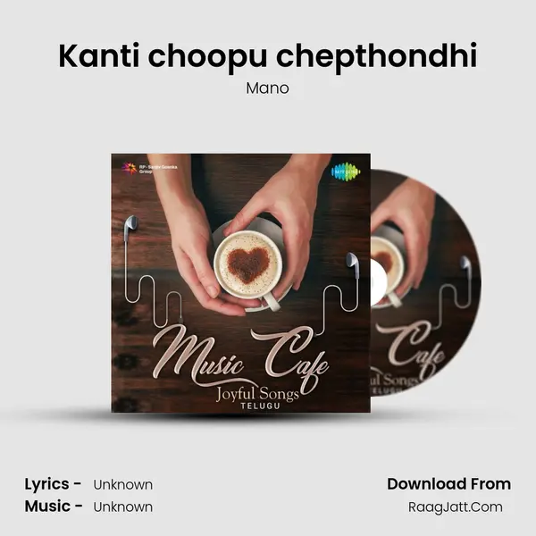 Kanti choopu chepthondhi Cover