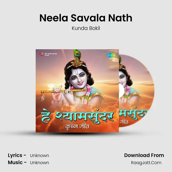 Neela Savala Nath Cover