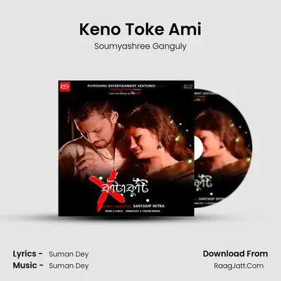 Keno Toke Ami MP3 Song by Soumyashree Ganguly Cover