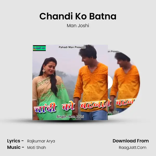 Chandi Ko Batna MP3 Song by Man Joshi Cover