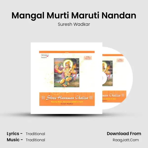 Mangal Murti Maruti Nandan MP3 Song by Suresh Wadkar Cover