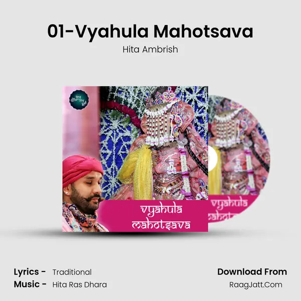 01-Vyahula Mahotsava MP3 Song by Hita Ambrish Cover