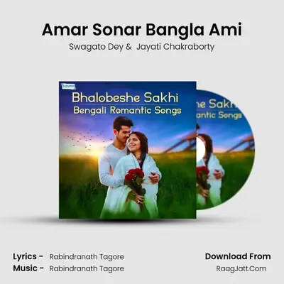 Amar Sonar Bangla Ami MP3 Song by Swagato Dey Cover