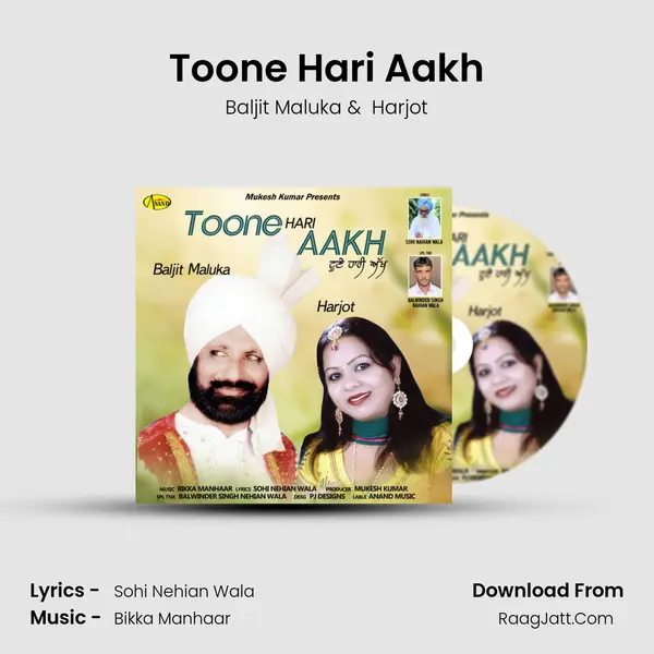 Toone Hari Aakh MP3 Song by Baljit Maluka Cover