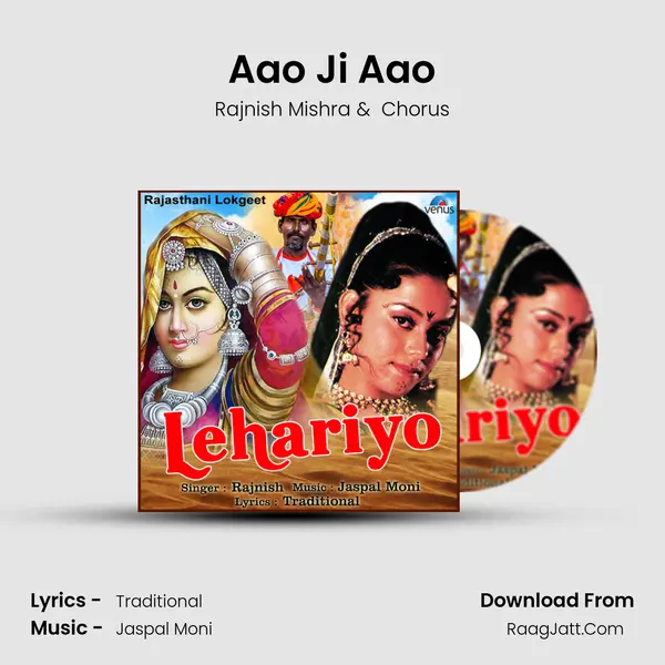 Aao Ji Aao MP3 Song by Rajnish Mishra Cover