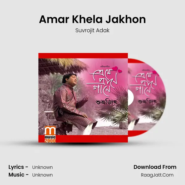 Amar Khela Jakhon mp3 song