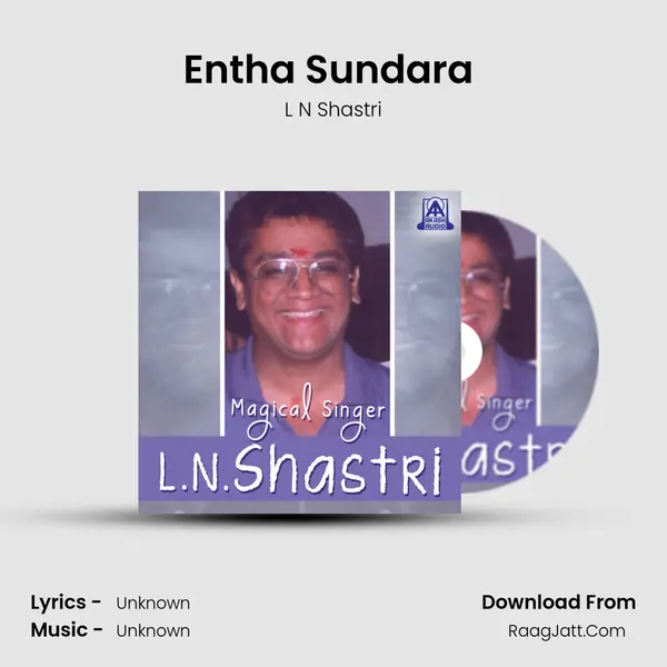 Entha Sundara (From 
