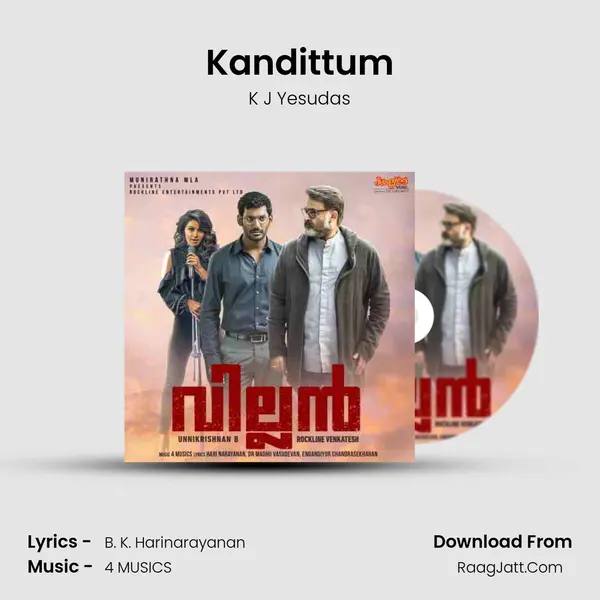 Kandittum MP3 Song by K J Yesudas Cover