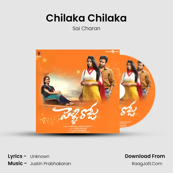 Chilaka Chilaka MP3 Song by Sai Charan Cover