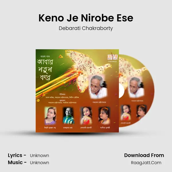 Keno Je Nirobe Ese MP3 Song by Debarati Chakraborty Cover