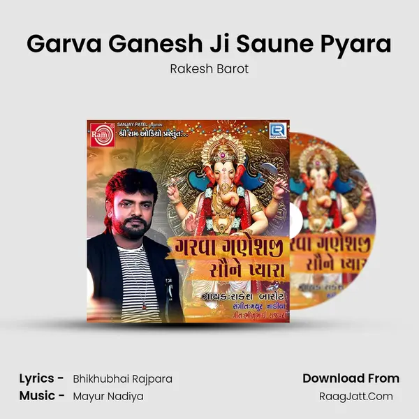 Garva Ganesh Ji Saune Pyara - Rakesh Barot