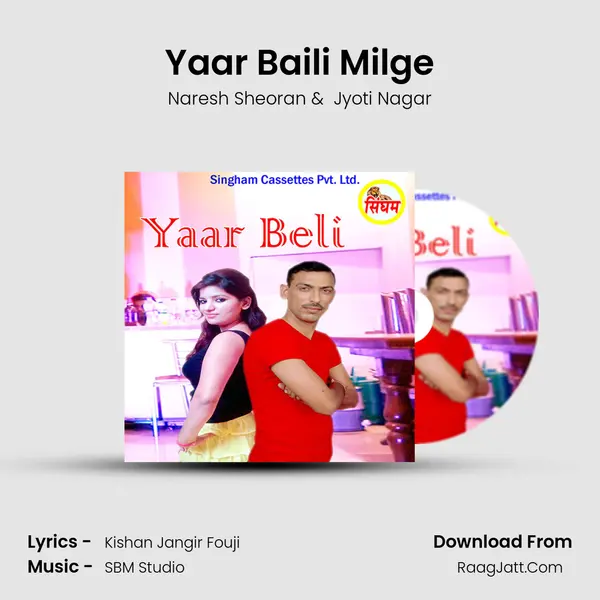 Yaar Baili Milge MP3 Song by Naresh Sheoran Cover
