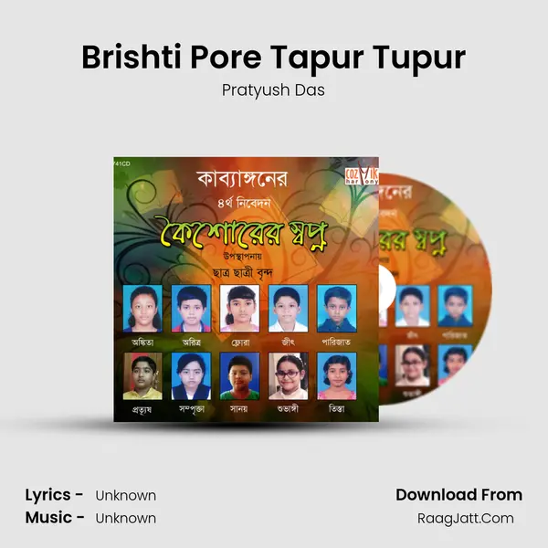 Brishti Pore Tapur Tupur MP3 Song by Pratyush Das Cover