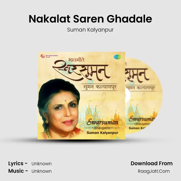 Nakalat Saren Ghadale Cover