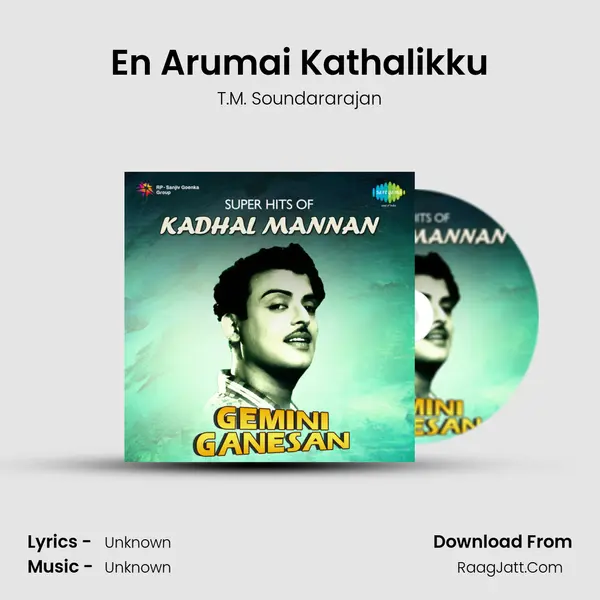 En Arumai Kathalikku Cover
