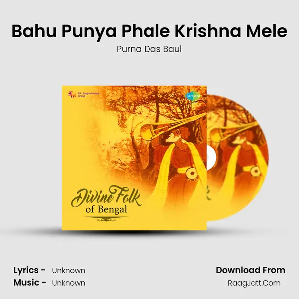 Bahu Punya Phale Krishna Mele Cover