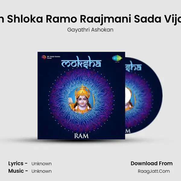Ram Shloka Ramo Raajmani Sada Vijayte MP3 Song by Gayathri Ashokan Cover