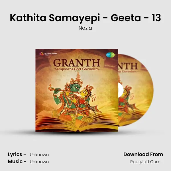 Kathita Samayepi - Geeta - 13 MP3 Song by Nazia Cover