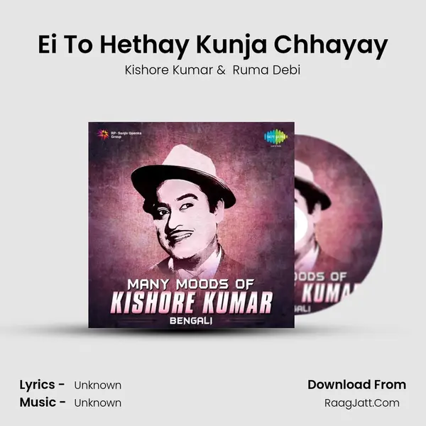Ei To Hethay Kunja Chhayay Cover