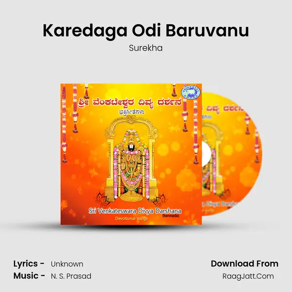 Karedaga Odi Baruvanu MP3 Song by Surekha Cover
