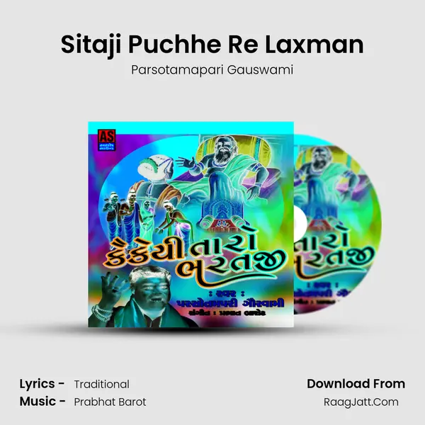 Sitaji Puchhe Re Laxman MP3 Song by Parsotamapari Gauswami Cover