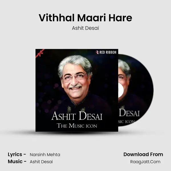Vithhal Maari Hare Cover