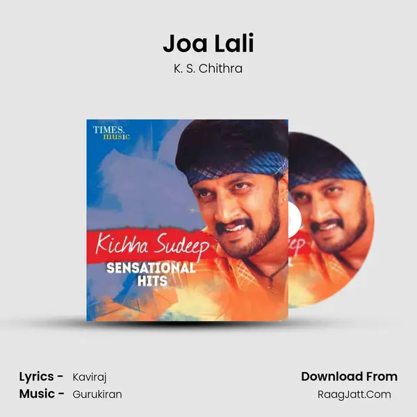 Joa Lali MP3 Song by K. S. Chithra Cover