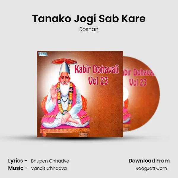 Tanako Jogi Sab Kare MP3 Song by Roshan Cover