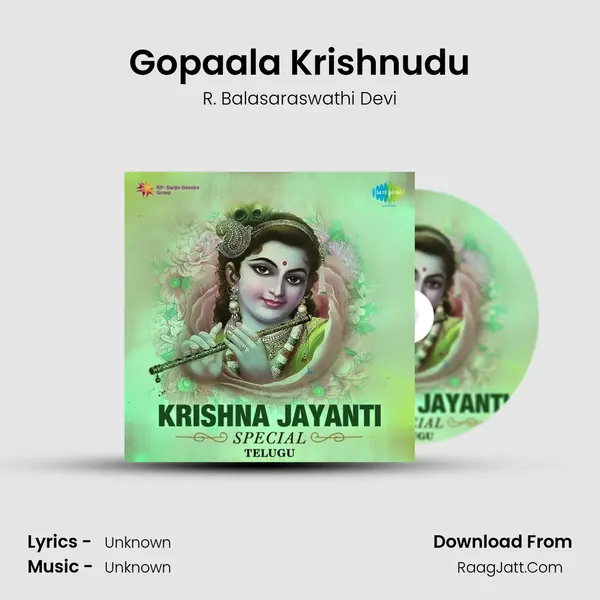 Gopaala Krishnudu MP3 Song by R. Balasaraswathi Devi Cover