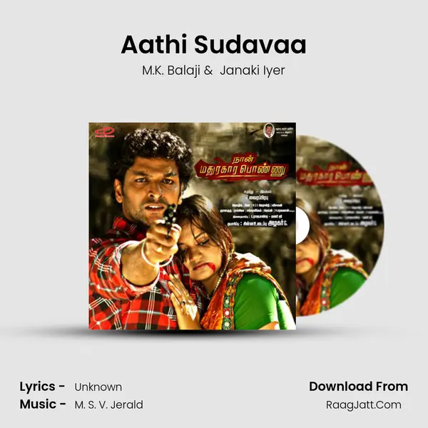 Aathi Sudavaa MP3 Song by M.K. Balaji Cover