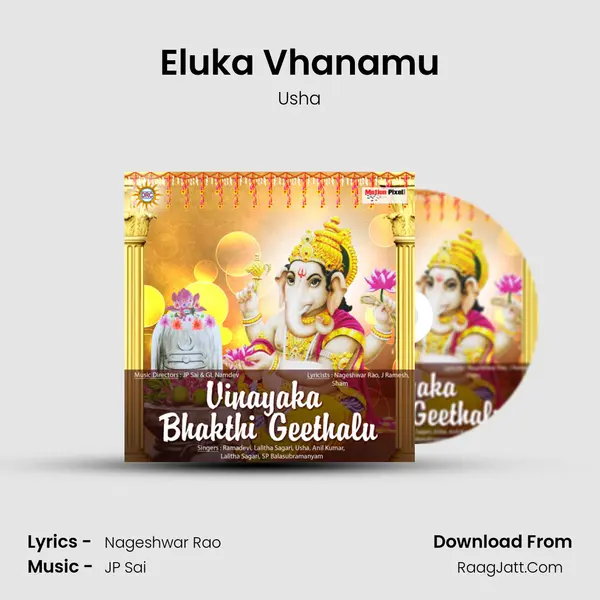 Eluka Vhanamu MP3 Song by Usha Cover