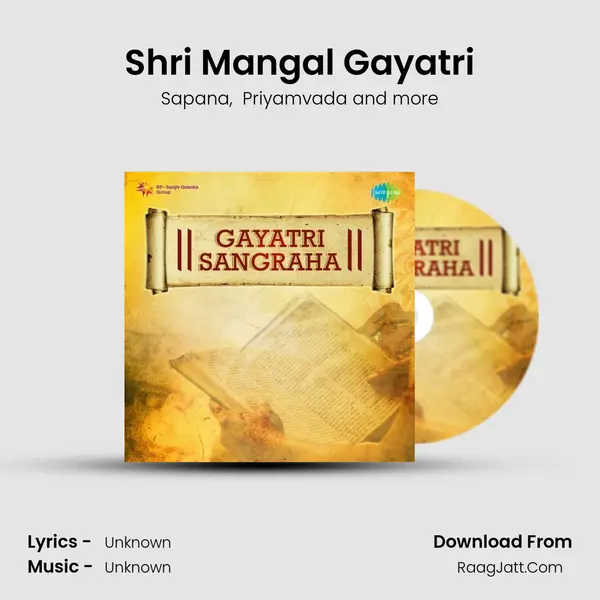 Shri Mangal Gayatri MP3 Song by Sapana Cover