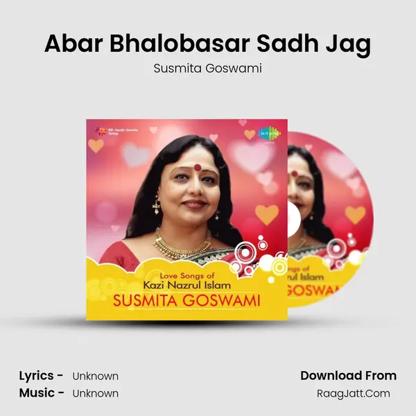Abar Bhalobasar Sadh Jag MP3 Song by Susmita Goswami Cover