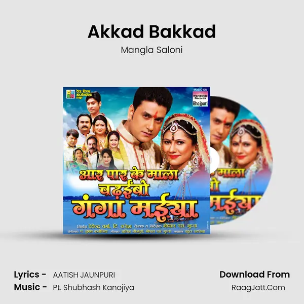 Akkad Bakkad MP3 Song by Mangla Saloni Cover